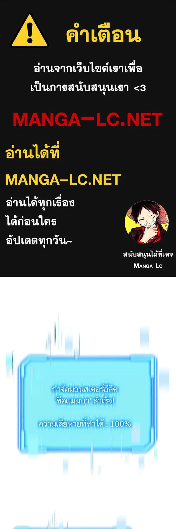 เริ่มเกมพร้อม 13 คุณสมบัติลับ ตอนที่ 11 รูปที่ 1
