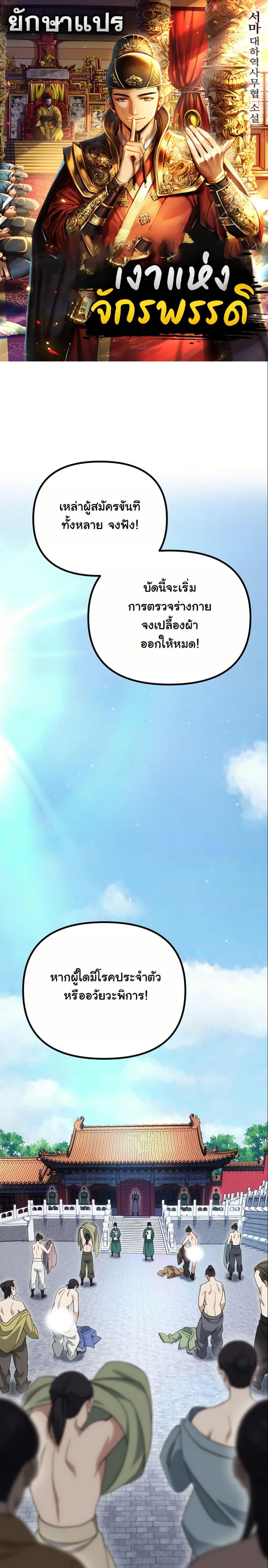 Manga-lc-com อ่านมังงะ อ่านการ์ตูน ออนไลน์ ฟรี The Eunuch’s Second Life ตอนที่ 1 2 3 4 5 6 7 8 9 10 11 12 13 14 ฟรี ไม่มีโฆษณา Manga-lc - อ่าน มังงะ อ่าน การ์ตูน ออนไลน์ อ่านมังงะ ฟรี