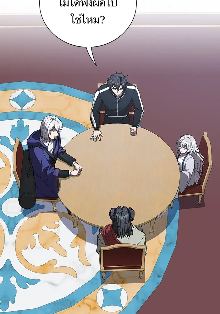 ผู้เล่นขั้นเทพแห่งหอคอยฝึกสอน ตอนที่ 195 รูปที่ 8