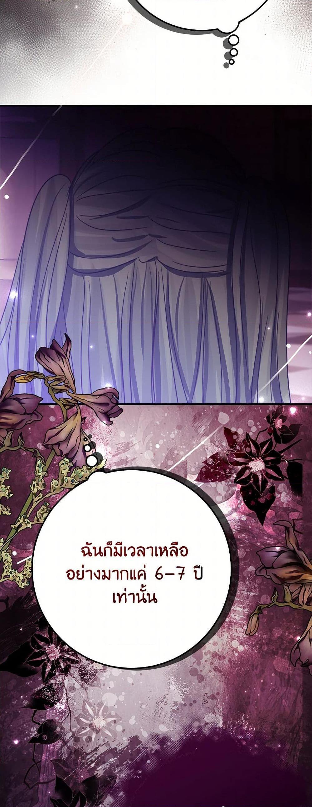 Manga-lc-com อ่านมังงะ อ่านการ์ตูน ออนไลน์ ฟรี The Doomed House’s Contract Daughter ตอนที่ 1 2 3 4 5 6 7 8 9 10 11 12 13 14 ฟรี ไม่มีโฆษณา Manga-lc - อ่าน มังงะ อ่าน การ์ตูน ออนไลน์ อ่านมังงะ ฟรี