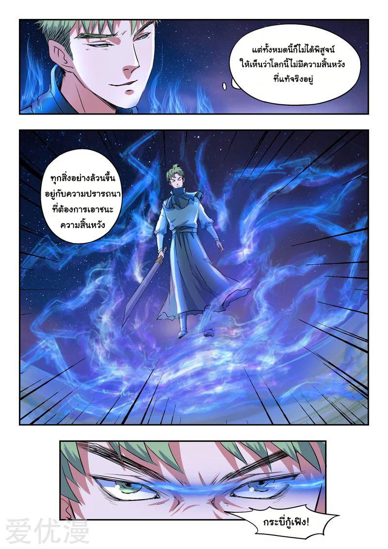Manga-lc-com อ่านมังงะ อ่านการ์ตูน ออนไลน์ ฟรี Martial Master ตอนที่ 1 2 3 4 5 6 7 8 9 10 11 12 13 14 ฟรี ไม่มีโฆษณา Manga-lc - อ่าน มังงะ อ่าน การ์ตูน ออนไลน์ อ่านมังงะ ฟรี