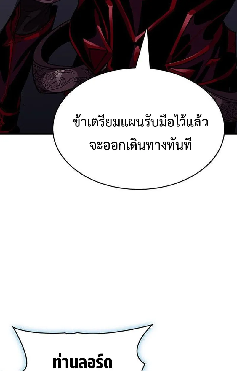 Crimson Reset ช_ว_ตคร_งท_สองของราช_นร_ตต_กาล หล_งจากหลบหน_มาคร_งป_ แวมไพร_ย_จ_นก_ถ_กส_งหารในท_ส_ด ตอนที่ ตอนที่ 16 รูปที่ 104