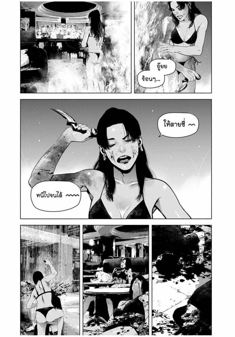 Manga-lc-com อ่านมังงะ อ่านการ์ตูน ออนไลน์ ฟรี Furitsumore Kodoku na Shi yo ตอนที่ 1 2 3 4 5 6 7 8 9 10 11 12 13 14 ฟรี ไม่มีโฆษณา Manga-lc - อ่าน มังงะ อ่าน การ์ตูน ออนไลน์ อ่านมังงะ ฟรี