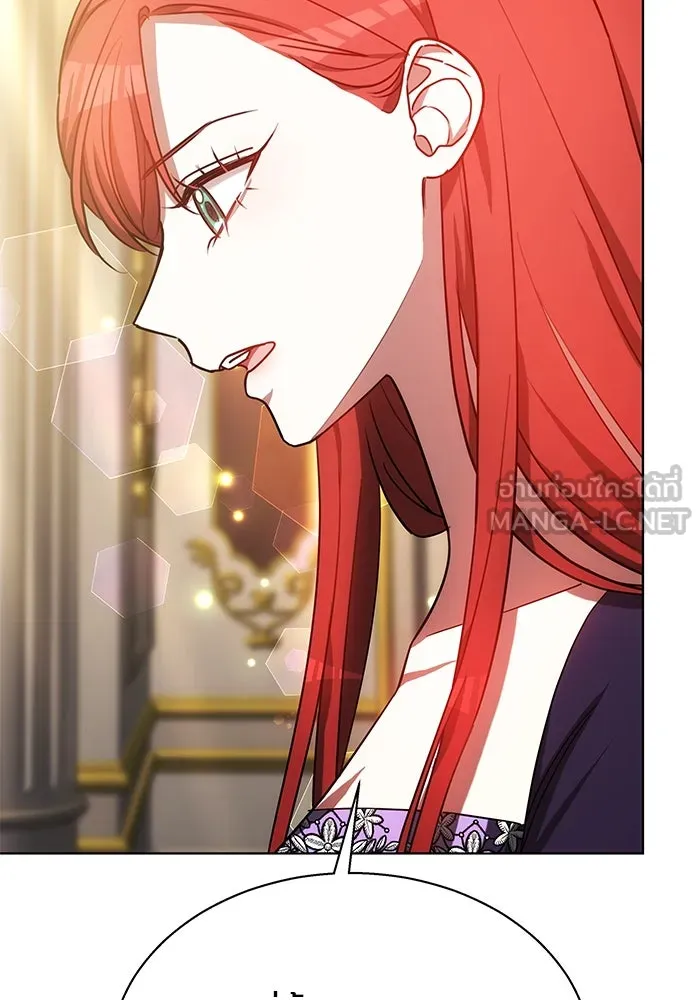 เหตุผลที่ฉันนอกใจ ตอนที่ 44 รูปที่ 15