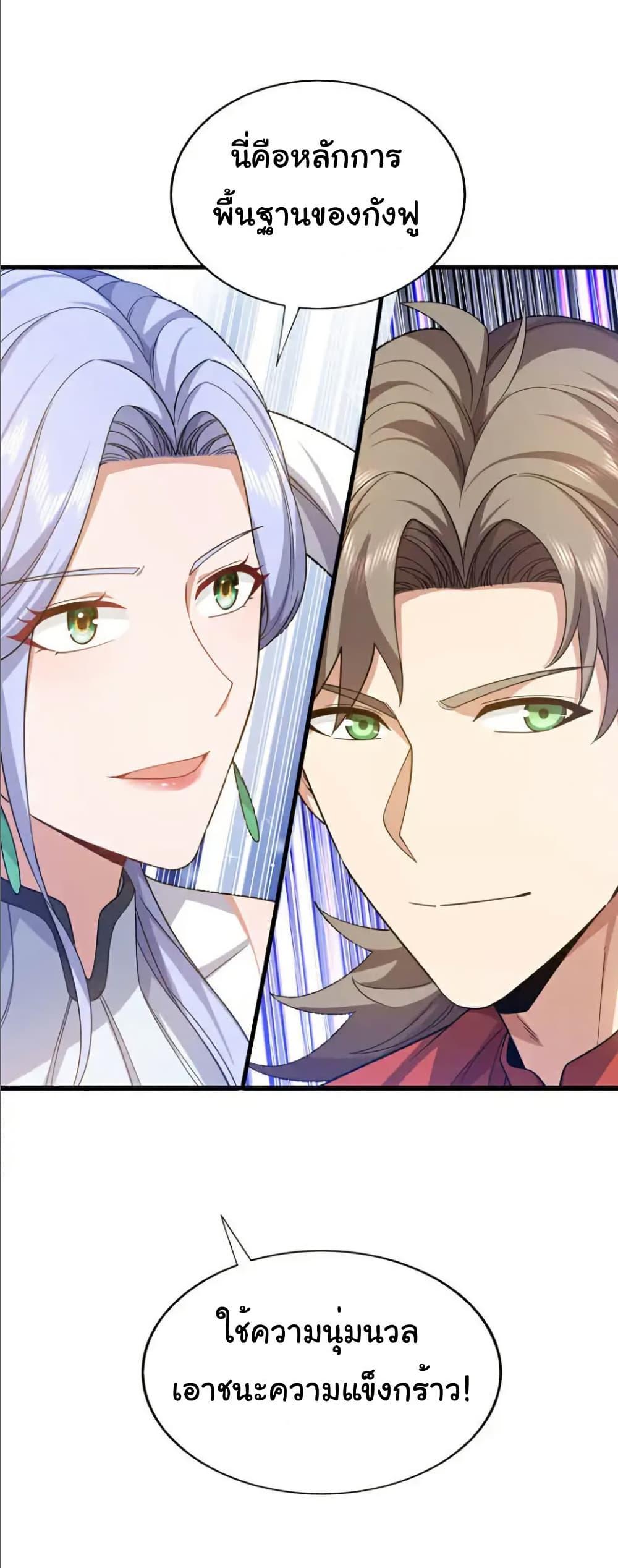 Manga-lc-com อ่านมังงะ อ่านการ์ตูน ออนไลน์ ฟรี Chu Chen, The Trash Son-in-Law ตอนที่ 1 2 3 4 5 6 7 8 9 10 11 12 13 14 ฟรี ไม่มีโฆษณา Manga-lc - อ่าน มังงะ อ่าน การ์ตูน ออนไลน์ อ่านมังงะ ฟรี