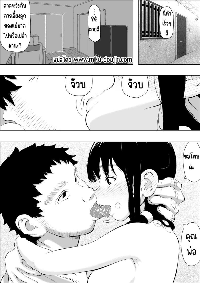 Doujin-Lc- อ่าน โดจิน มังฮวา เกาหลี ญี่ปุ่น จีน แปลไทย ความสุขของครอบครัวคาซาคาวะ [Sanzan (Yamanabu)] Asakawake no Shiawase ตอนที่ 1 2 3 4 5 6 7 8 9 10 11 12 13 14 ฟรี ไม่มีโฆษณา อ่าน โดจิน Manhwa เกาหลี ญี่ปุ่น จีน เรามีครบ คัดมาให้เน้นๆ โดจิน 18+ รับประกันความฟินโดย  Doujin Lc