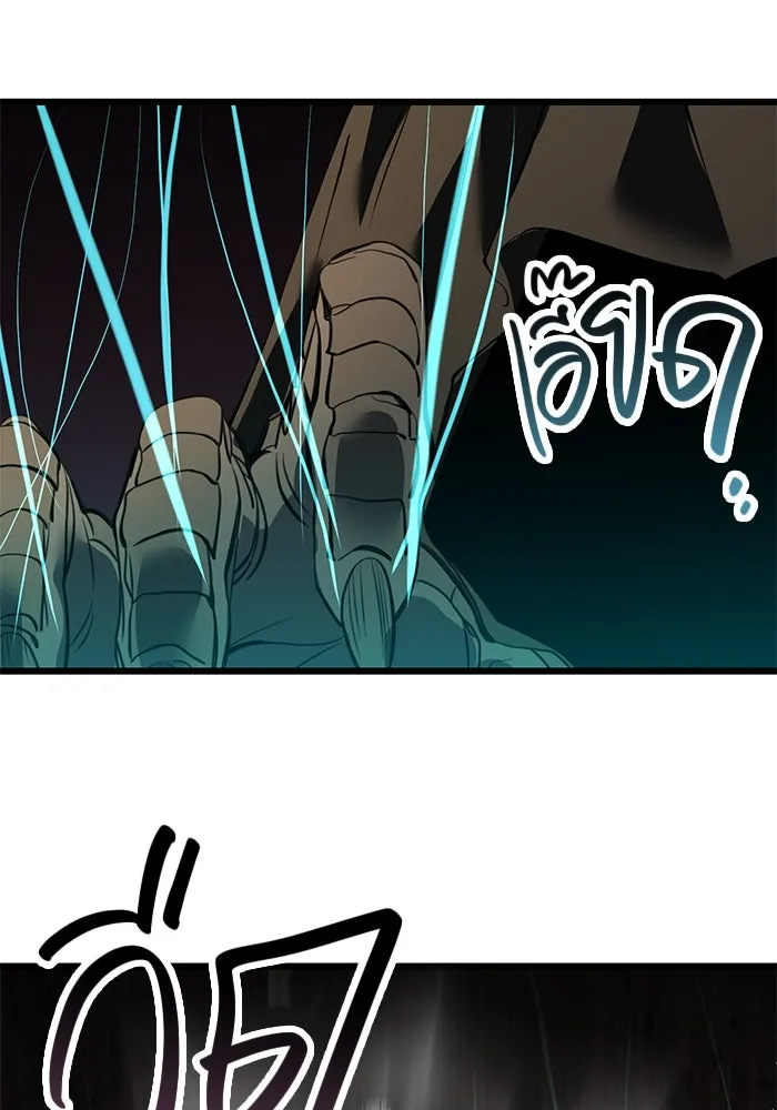 พลิกชะตาคว้าไอเทมระดับเทพ ตอนที่ 37 รูปที่ 128