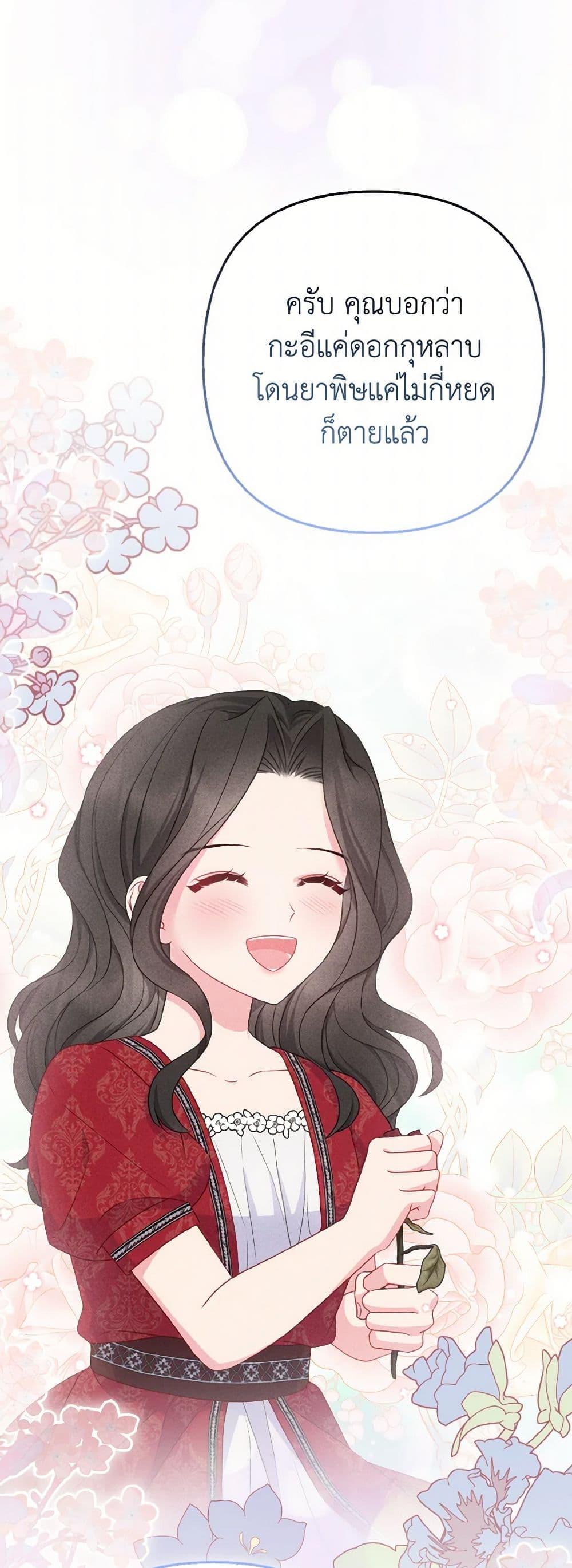 Manga-lc-com อ่านมังงะ อ่านการ์ตูน ออนไลน์ ฟรี So I Married An Abandoned Crown Prince ตอนที่ 1 2 3 4 5 6 7 8 9 10 11 12 13 14 ฟรี ไม่มีโฆษณา Manga-lc - อ่าน มังงะ อ่าน การ์ตูน ออนไลน์ อ่านมังงะ ฟรี