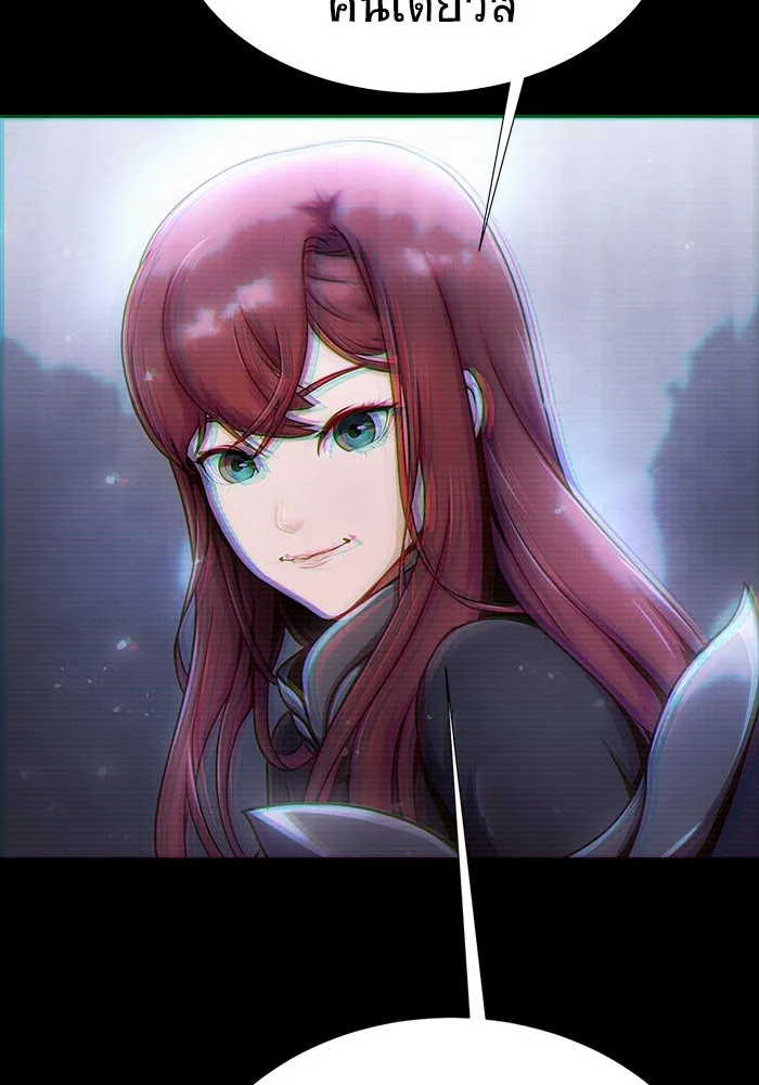 เพลเยอร์นักกินเหล็ก ตอนที่ 22 รูปที่ 23