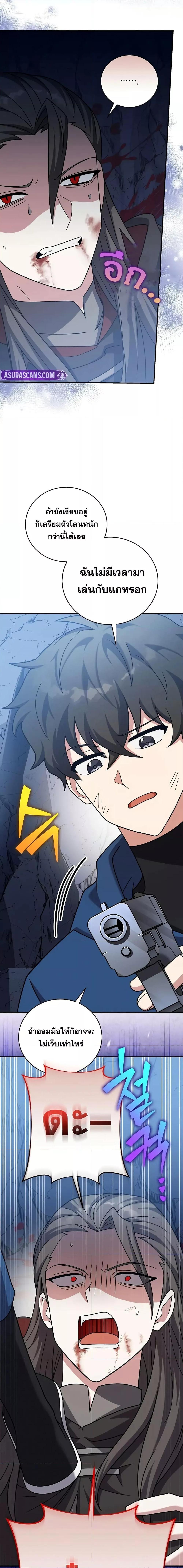 Manga-lc-com อ่านมังงะ อ่านการ์ตูน ออนไลน์ ฟรี TheNovel’sExt ตอนที่ 1 2 3 4 5 6 7 8 9 10 11 12 13 14 ฟรี ไม่มีโฆษณา Manga-lc - อ่าน มังงะ อ่าน การ์ตูน ออนไลน์ อ่านมังงะ ฟรี