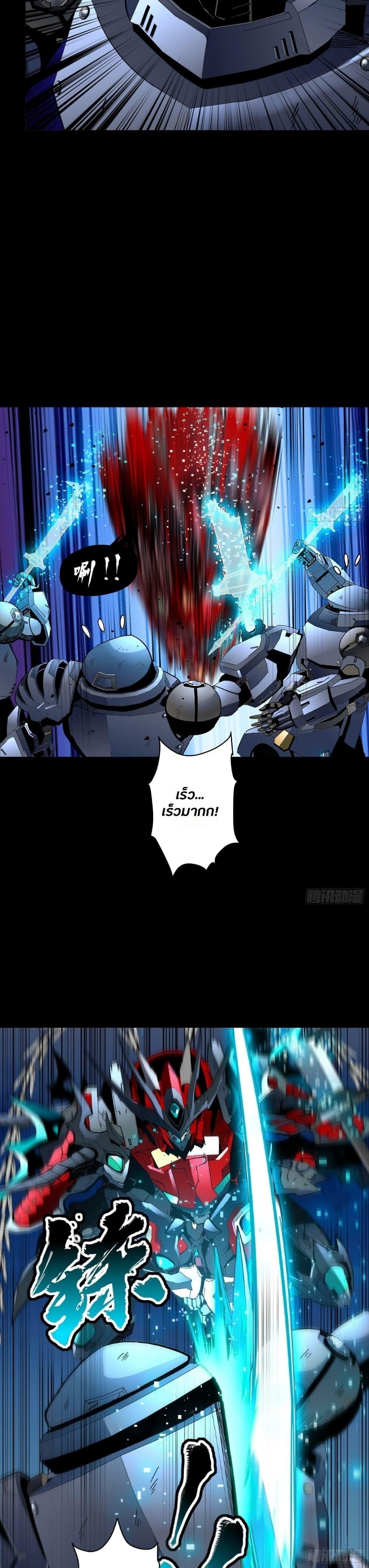 Manga-lc-com อ่านมังงะ อ่านการ์ตูน ออนไลน์ ฟรี Legend of Star General ตอนที่ 1 2 3 4 5 6 7 8 9 10 11 12 13 14 ฟรี ไม่มีโฆษณา Manga-lc - อ่าน มังงะ อ่าน การ์ตูน ออนไลน์ อ่านมังงะ ฟรี