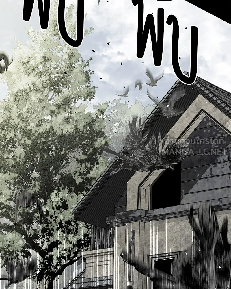 สี่สาวชาวกี ตอนที่ 22 โฮมปาร์ตี้ของเจนนี (2) รูปที่ 12