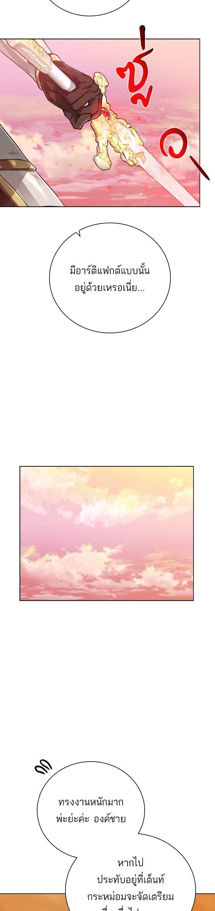 Manga-lc-com อ่านมังงะ อ่านการ์ตูน ออนไลน์ ฟรี Dungeons and Artifacts ตอนที่ 1 2 3 4 5 6 7 8 9 10 11 12 13 14 ฟรี ไม่มีโฆษณา Manga-lc - อ่าน มังงะ อ่าน การ์ตูน ออนไลน์ อ่านมังงะ ฟรี