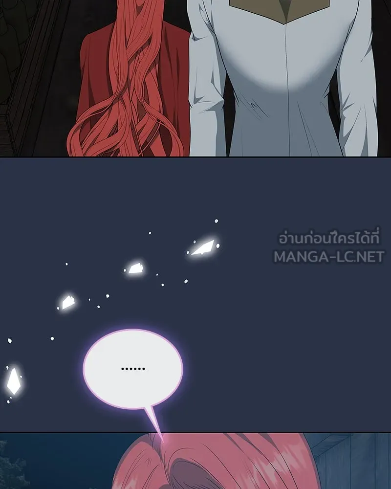 ขอบคุณที่หักหลัง ตอนที่ 42 รูปที่ 75