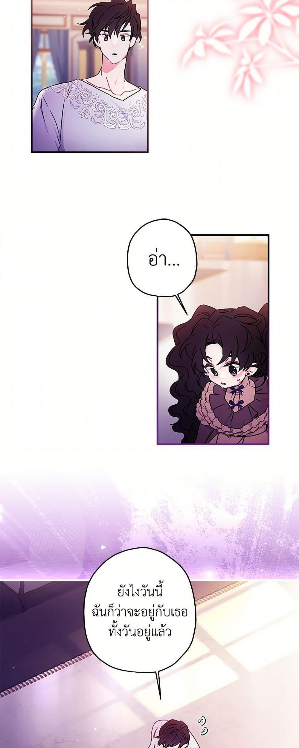 Manga-lc-com อ่านมังงะ อ่านการ์ตูน ออนไลน์ ฟรี I Became the Male Lead’s Adopted Daughter ตอนที่ 1 2 3 4 5 6 7 8 9 10 11 12 13 14 ฟรี ไม่มีโฆษณา Manga-lc - อ่าน มังงะ อ่าน การ์ตูน ออนไลน์ อ่านมังงะ ฟรี