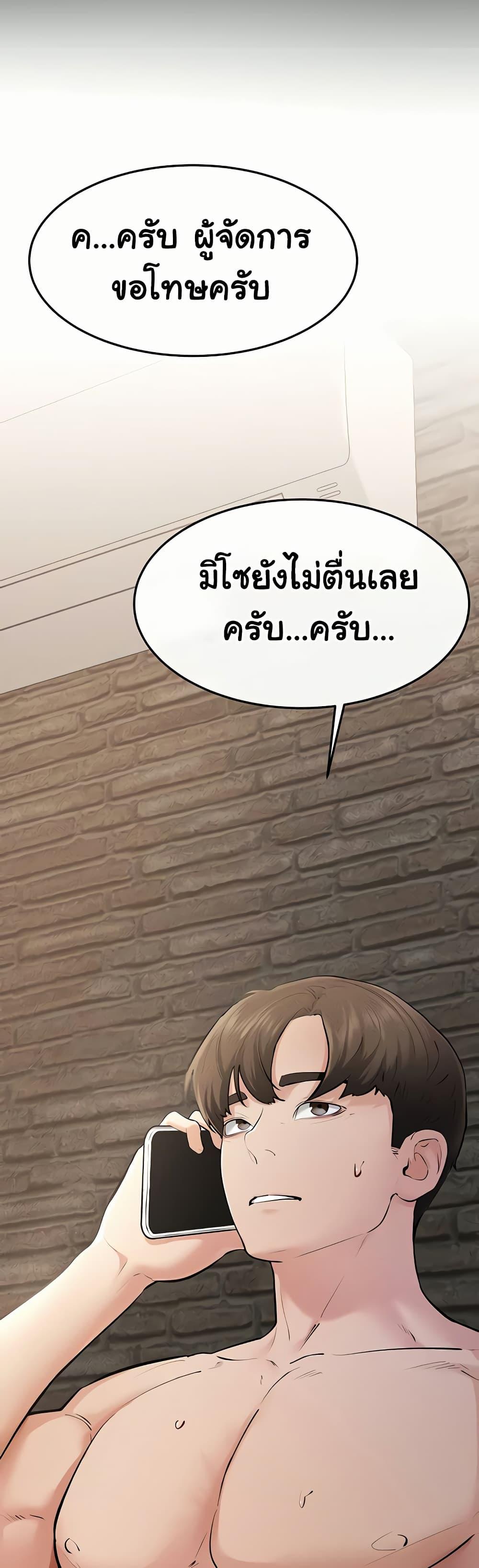 Doujin-Lc- อ่าน โดจิน มังฮวา เกาหลี ญี่ปุ่น จีน แปลไทย My New Family ตอนที่ 1 2 3 4 5 6 7 8 9 10 11 12 13 14 ฟรี ไม่มีโฆษณา อ่าน โดจิน Manhwa เกาหลี ญี่ปุ่น จีน เรามีครบ คัดมาให้เน้นๆ โดจิน 18+ รับประกันความฟินโดย  Doujin Lc