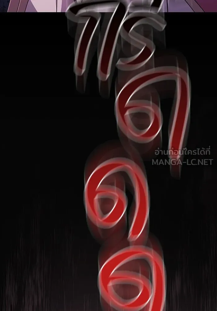 เอาชีวิตรอดในเกมฉบับคนเถื่อน ตอนที่ 25 รูปที่ 105