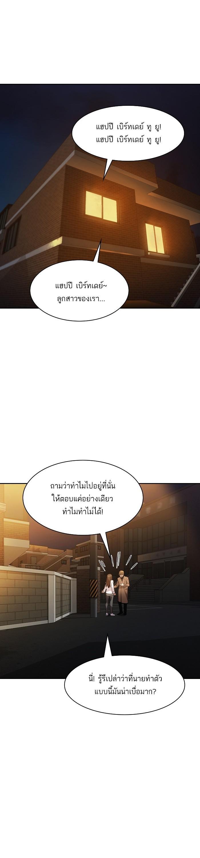 Manga-lc-com อ่านมังงะ อ่านการ์ตูน ออนไลน์ ฟรี The World Is Money and Power กลโกงโลกพนัน ตอนที่ 1 2 3 4 5 6 7 8 9 10 11 12 13 14 ฟรี ไม่มีโฆษณา Manga-lc - อ่าน มังงะ อ่าน การ์ตูน ออนไลน์ อ่านมังงะ ฟรี