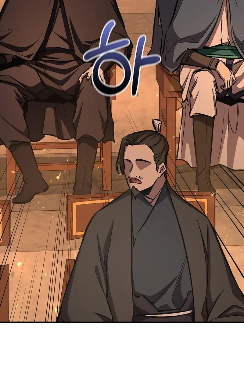 Childhood Friend of the Zenith สหายว_ยเยาว_ของข_าแข_งแกร_งท_ส_ดในใต_หล_า ตอนที่ ตอนที่ 84 รูปที่ 21