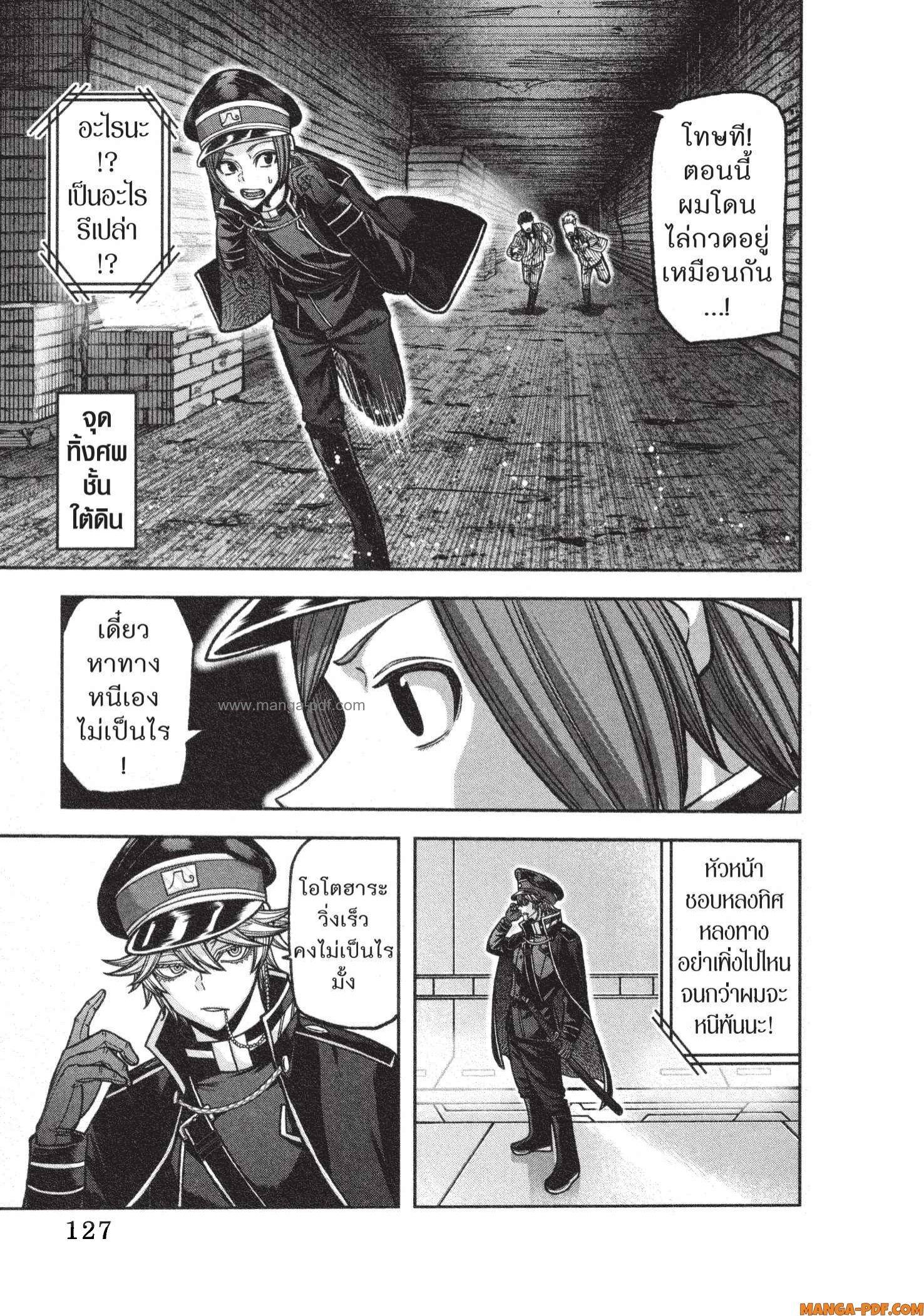 Manga-lc-com อ่านมังงะ อ่านการ์ตูน ออนไลน์ ฟรี Tougen Anki สงครามเลือดอสูร ตอนที่ 1 2 3 4 5 6 7 8 9 10 11 12 13 14 ฟรี ไม่มีโฆษณา Manga-lc - อ่าน มังงะ อ่าน การ์ตูน ออนไลน์ อ่านมังงะ ฟรี