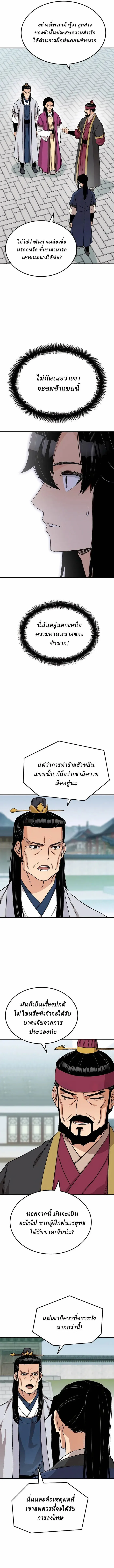 Manga-lc-com อ่านมังงะ อ่านการ์ตูน ออนไลน์ ฟรี Reborn As The Heavenly Demon ตอนที่ 1 2 3 4 5 6 7 8 9 10 11 12 13 14 ฟรี ไม่มีโฆษณา Manga-lc - อ่าน มังงะ อ่าน การ์ตูน ออนไลน์ อ่านมังงะ ฟรี