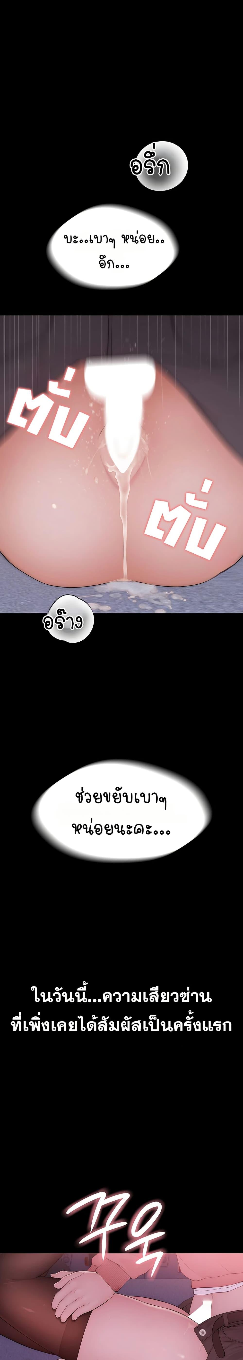 Doujin-Lc- อ่าน โดจิน มังฮวา เกาหลี ญี่ปุ่น จีน แปลไทย Disqualified as a Human Being ตอนที่ 1 2 3 4 5 6 7 8 9 10 11 12 13 14 ฟรี ไม่มีโฆษณา อ่าน โดจิน Manhwa เกาหลี ญี่ปุ่น จีน เรามีครบ คัดมาให้เน้นๆ โดจิน 18+ รับประกันความฟินโดย  Doujin Lc