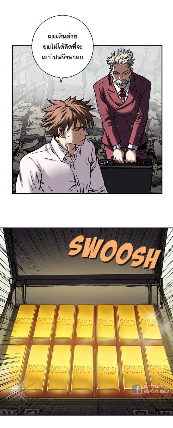 Manga-lc-com อ่านมังงะ อ่านการ์ตูน ออนไลน์ ฟรี Leviathan เลวีอาธาน อสูรกายใต้สมุทร ตอนที่ 1 2 3 4 5 6 7 8 9 10 11 12 13 14 ฟรี ไม่มีโฆษณา Manga-lc - อ่าน มังงะ อ่าน การ์ตูน ออนไลน์ อ่านมังงะ ฟรี