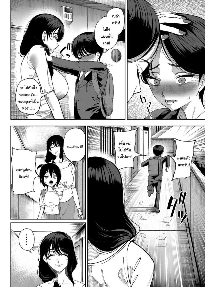 Doujin-Lc- อ่าน โดจิน มังฮวา เกาหลี ญี่ปุ่น จีน แปลไทย เพื่อนบ้านของผมเป็นซัคคิวบัส [Kamaboko] My Neighbors are Succubus Mother and Daughter ตอนที่ 1 2 3 4 5 6 7 8 9 10 11 12 13 14 ฟรี ไม่มีโฆษณา อ่าน โดจิน Manhwa เกาหลี ญี่ปุ่น จีน เรามีครบ คัดมาให้เน้นๆ โดจิน 18+ รับประกันความฟินโดย  Doujin Lc