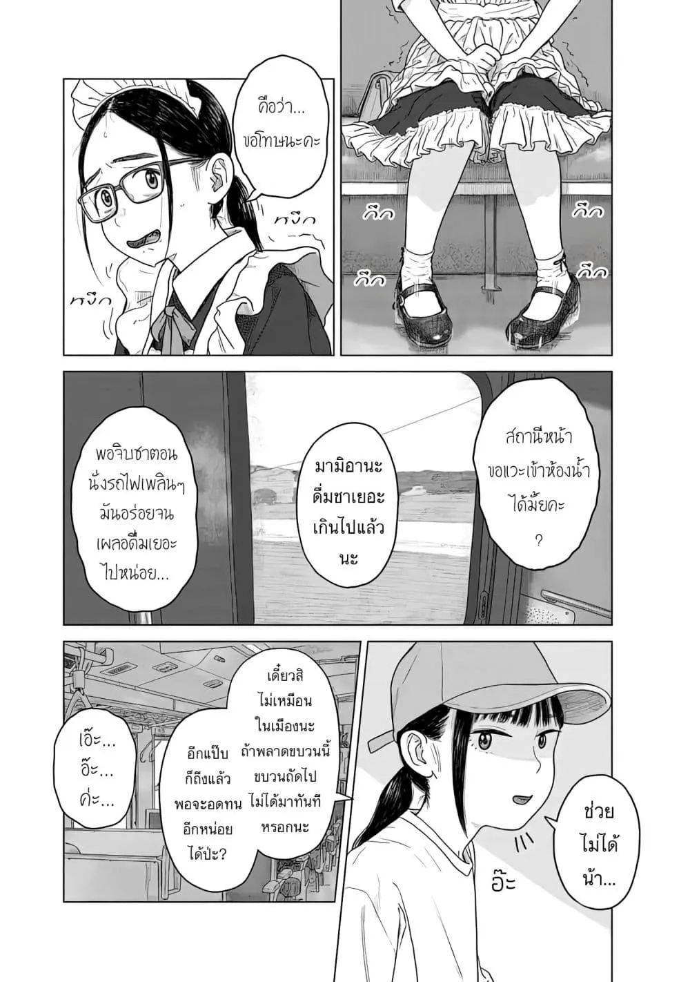 Manga-lc-com อ่านมังงะ อ่านการ์ตูน ออนไลน์ ฟรี Pura Pura Chicketta ตอนที่ 1 2 3 4 5 6 7 8 9 10 11 12 13 14 ฟรี ไม่มีโฆษณา Manga-lc - อ่าน มังงะ อ่าน การ์ตูน ออนไลน์ อ่านมังงะ ฟรี