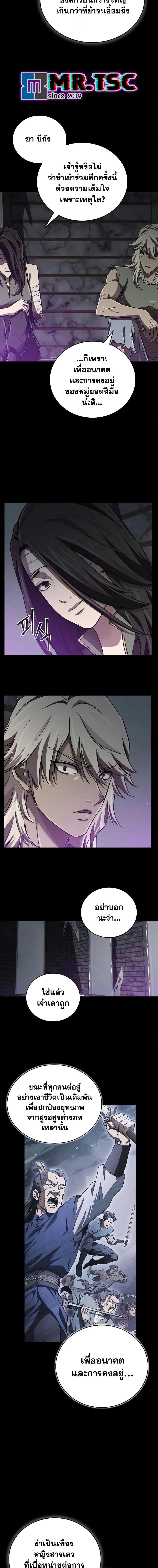 Manga-lc-com อ่านมังงะ อ่านการ์ตูน ออนไลน์ ฟรี The Demonic Cult Instructor Returns ตอนที่ 1 2 3 4 5 6 7 8 9 10 11 12 13 14 ฟรี ไม่มีโฆษณา Manga-lc - อ่าน มังงะ อ่าน การ์ตูน ออนไลน์ อ่านมังงะ ฟรี