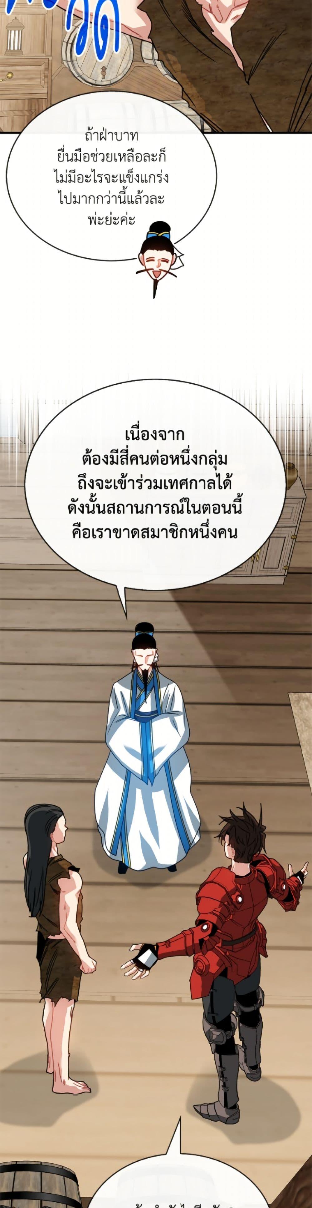 Manga-lc-com อ่านมังงะ อ่านการ์ตูน ออนไลน์ ฟรี SSS-Class Gacha Hunter ตอนที่ 1 2 3 4 5 6 7 8 9 10 11 12 13 14 ฟรี ไม่มีโฆษณา Manga-lc - อ่าน มังงะ อ่าน การ์ตูน ออนไลน์ อ่านมังงะ ฟรี