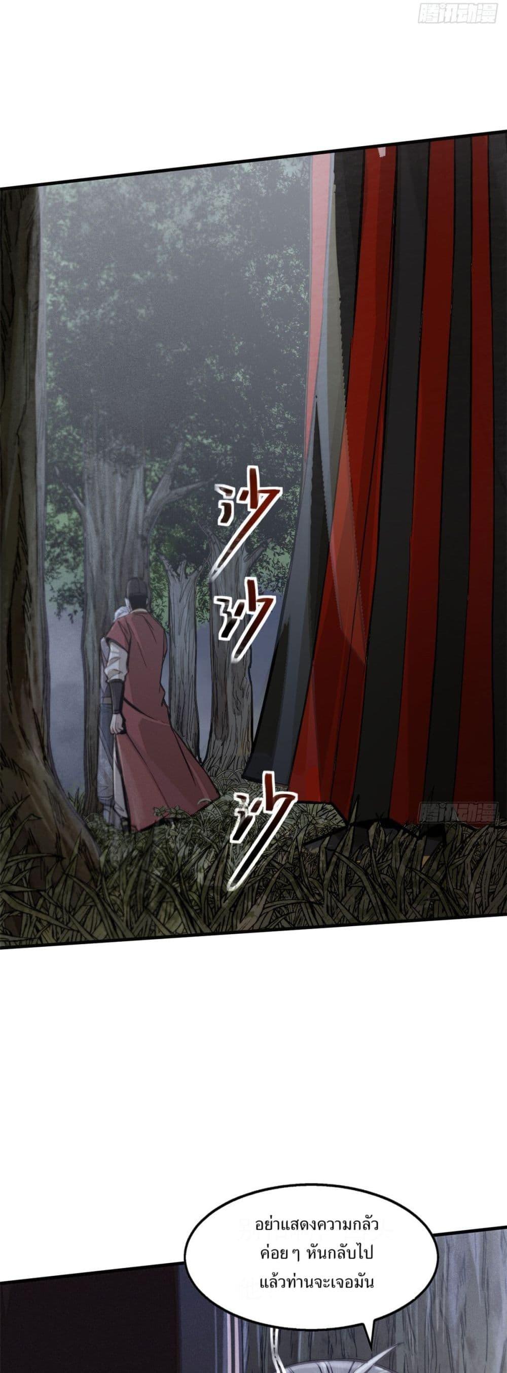 Manga-lc-com อ่านมังงะ อ่านการ์ตูน ออนไลน์ ฟรี Xinmo ตอนที่ 1 2 3 4 5 6 7 8 9 10 11 12 13 14 ฟรี ไม่มีโฆษณา Manga-lc - อ่าน มังงะ อ่าน การ์ตูน ออนไลน์ อ่านมังงะ ฟรี