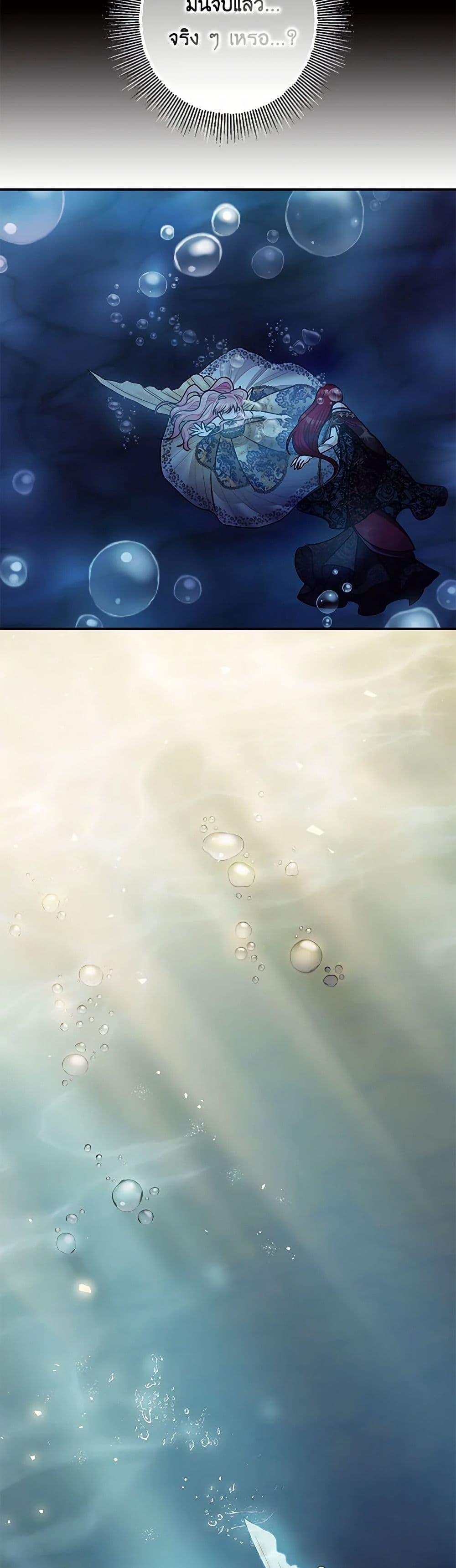 Manga-lc-com อ่านมังงะ อ่านการ์ตูน ออนไลน์ ฟรี The Tyrant’s Tranquilizer ตอนที่ 1 2 3 4 5 6 7 8 9 10 11 12 13 14 ฟรี ไม่มีโฆษณา Manga-lc - อ่าน มังงะ อ่าน การ์ตูน ออนไลน์ อ่านมังงะ ฟรี