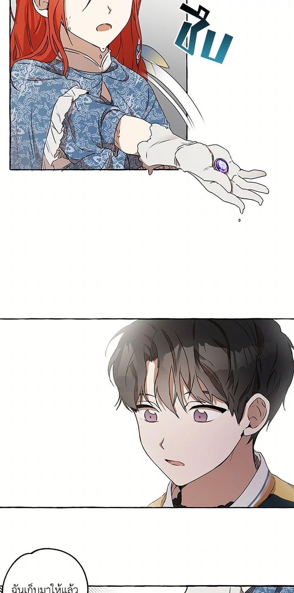 Manga-lc-com อ่านมังงะ อ่านการ์ตูน ออนไลน์ ฟรี It Was All a Mistake ตอนที่ 1 2 3 4 5 6 7 8 9 10 11 12 13 14 ฟรี ไม่มีโฆษณา Manga-lc - อ่าน มังงะ อ่าน การ์ตูน ออนไลน์ อ่านมังงะ ฟรี