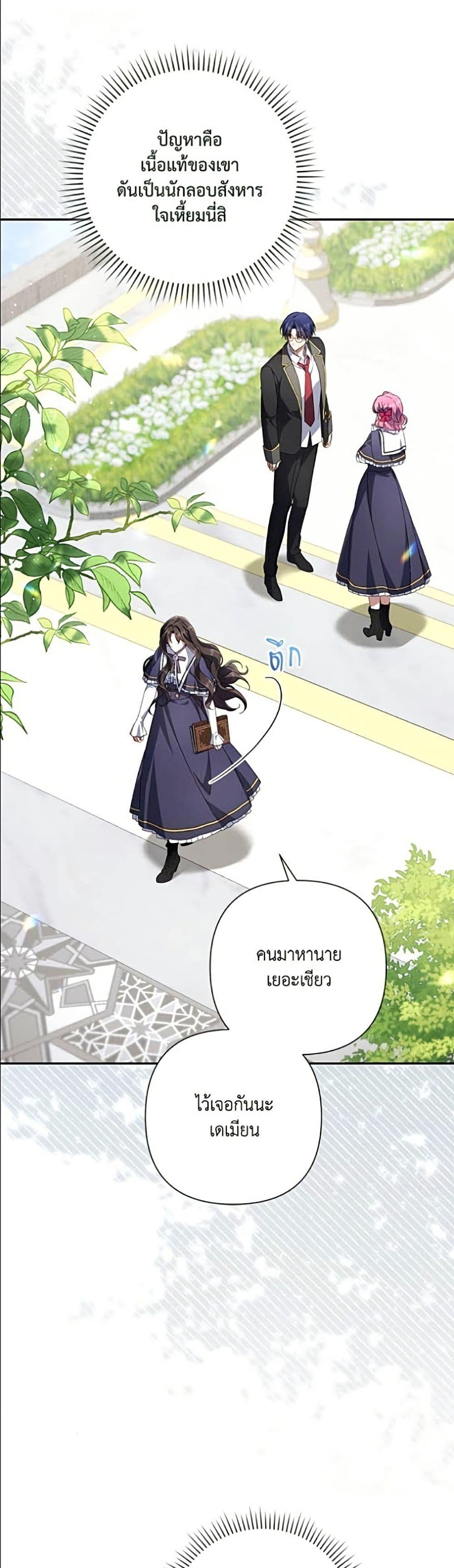 Manga-lc-com อ่านมังงะ อ่านการ์ตูน ออนไลน์ ฟรี Villainess Streamer ตอนที่ 1 2 3 4 5 6 7 8 9 10 11 12 13 14 ฟรี ไม่มีโฆษณา Manga-lc - อ่าน มังงะ อ่าน การ์ตูน ออนไลน์ อ่านมังงะ ฟรี