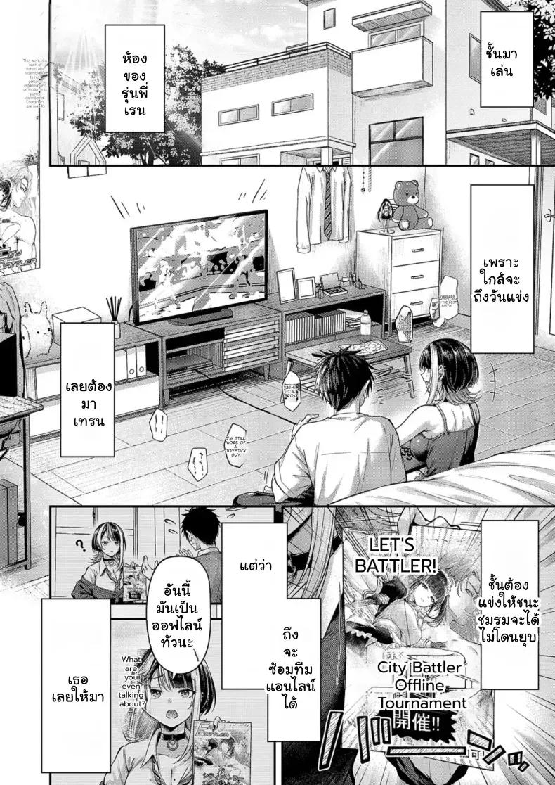 Doujin-Lc- อ่าน โดจิน มังฮวา เกาหลี ญี่ปุ่น จีน แปลไทย ปั๊มแรงก์คาเตียง ตอนที่ 1 2 3 4 5 6 7 8 9 10 11 12 13 14 ฟรี ไม่มีโฆษณา อ่าน โดจิน Manhwa เกาหลี ญี่ปุ่น จีน เรามีครบ คัดมาให้เน้นๆ โดจิน 18+ รับประกันความฟินโดย  Doujin Lc