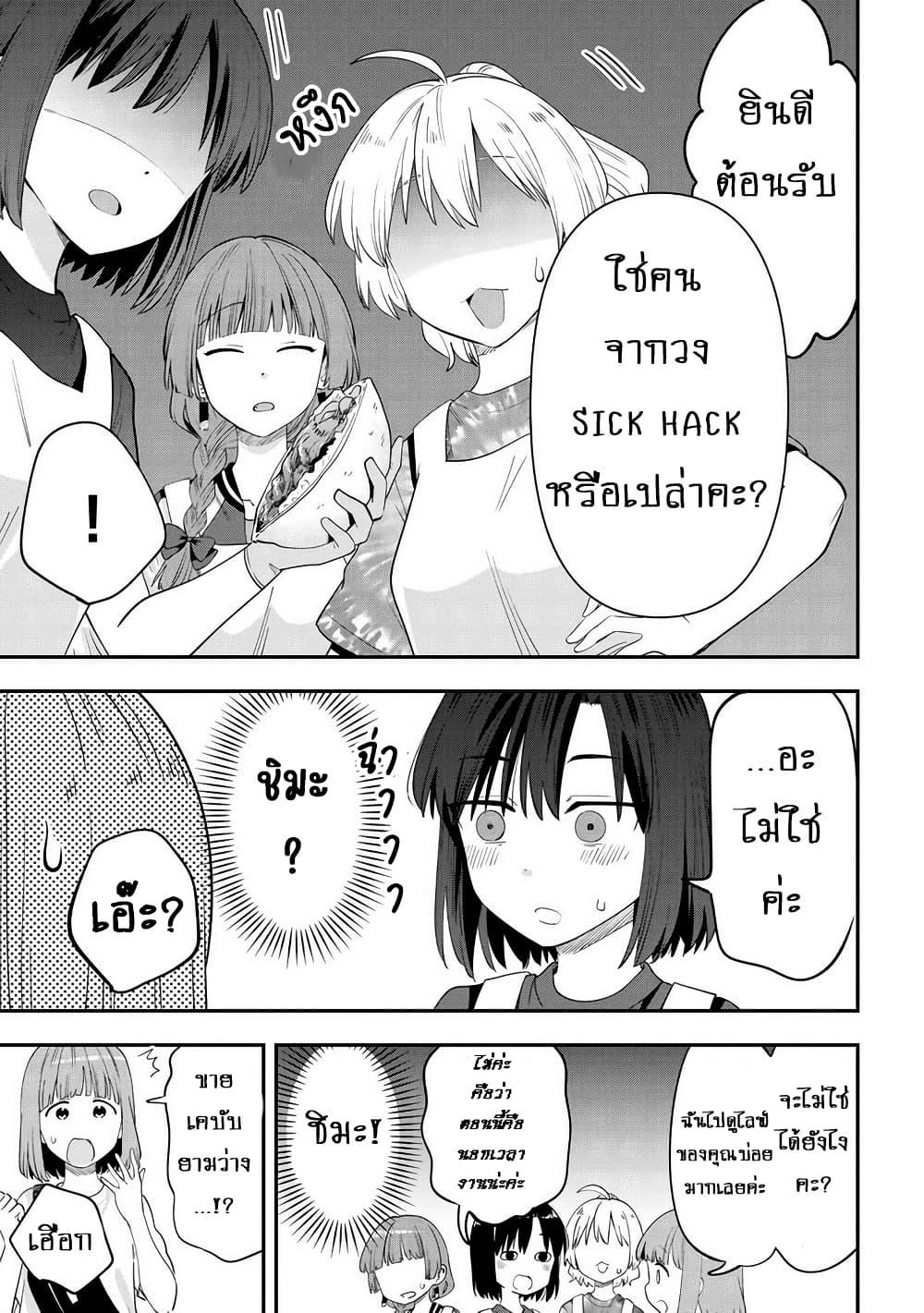 Manga-lc-com อ่านมังงะ อ่านการ์ตูน ออนไลน์ ฟรี Bocchi the Rock! Gaiden – Hiroi Kikuri no Fukazake Nikki ตอนที่ 1 2 3 4 5 6 7 8 9 10 11 12 13 14 ฟรี ไม่มีโฆษณา Manga-lc - อ่าน มังงะ อ่าน การ์ตูน ออนไลน์ อ่านมังงะ ฟรี