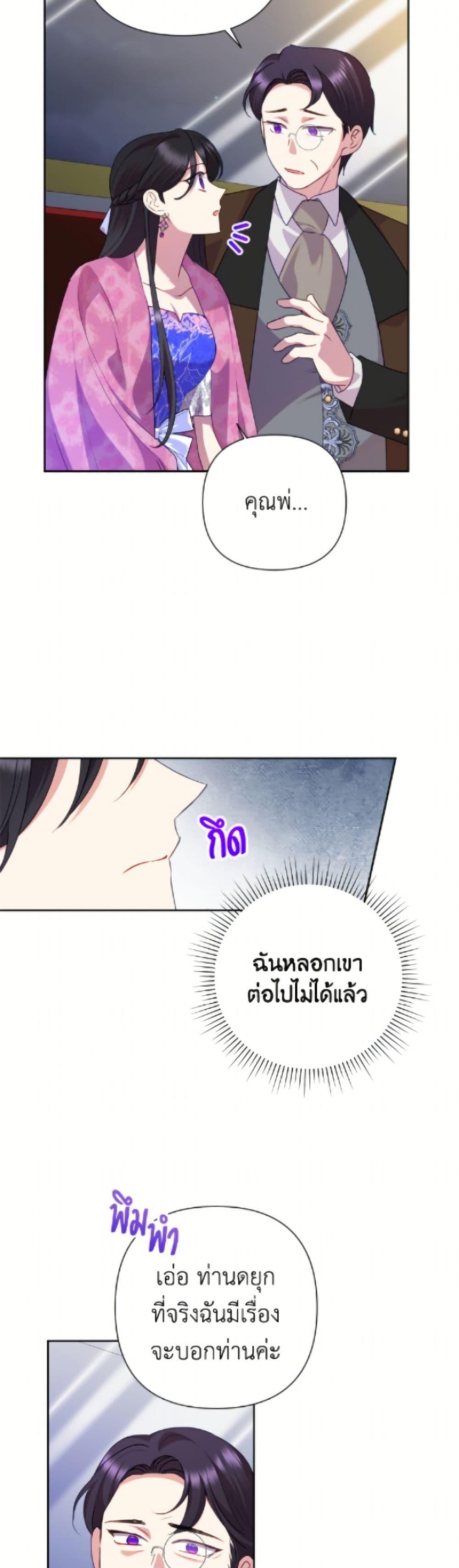 Manga-lc-com อ่านมังงะ อ่านการ์ตูน ออนไลน์ ฟรี Today the Villainess Has Fun Again ตอนที่ 1 2 3 4 5 6 7 8 9 10 11 12 13 14 ฟรี ไม่มีโฆษณา Manga-lc - อ่าน มังงะ อ่าน การ์ตูน ออนไลน์ อ่านมังงะ ฟรี