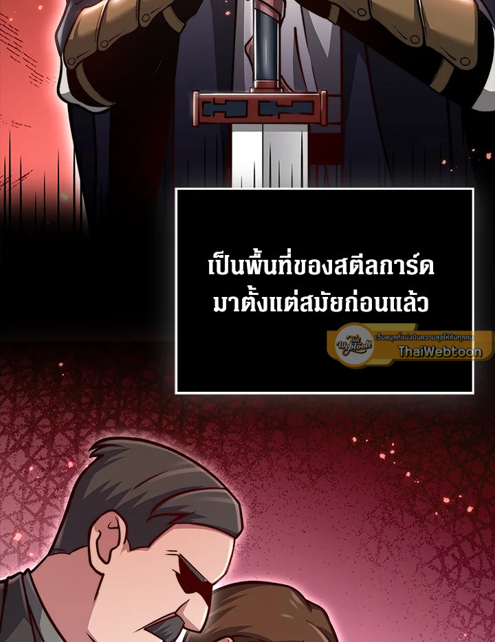 Manga-lc-com อ่านมังงะ อ่านการ์ตูน ออนไลน์ ฟรี The Lord of Coins ตอนที่ 1 2 3 4 5 6 7 8 9 10 11 12 13 14 ฟรี ไม่มีโฆษณา Manga-lc - อ่าน มังงะ อ่าน การ์ตูน ออนไลน์ อ่านมังงะ ฟรี