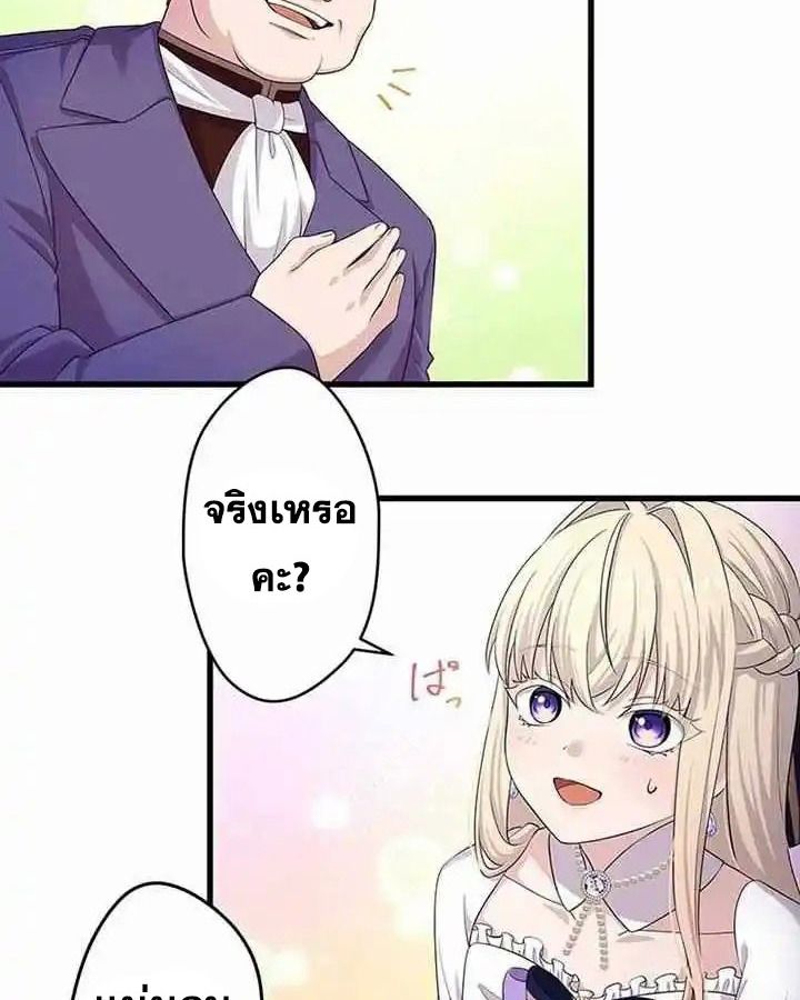 Manga-lc-com อ่านมังงะ อ่านการ์ตูน ออนไลน์ ฟรี The Legendary Assassin Reincarnated as the Beloved Youngest Daughter of a Royal Family ตอนที่ 1 2 3 4 5 6 7 8 9 10 11 12 13 14 ฟรี ไม่มีโฆษณา Manga-lc - อ่าน มังงะ อ่าน การ์ตูน ออนไลน์ อ่านมังงะ ฟรี