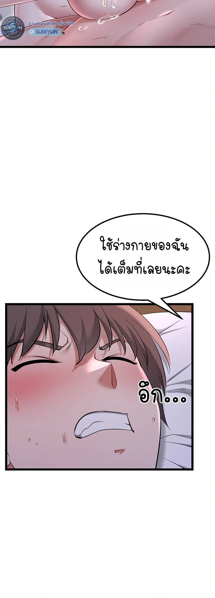 Doujin-Lc- อ่าน โดจิน มังฮวา เกาหลี ญี่ปุ่น จีน แปลไทย Ogokri Boot ตอนที่ 1 2 3 4 5 6 7 8 9 10 11 12 13 14 ฟรี ไม่มีโฆษณา อ่าน โดจิน Manhwa เกาหลี ญี่ปุ่น จีน เรามีครบ คัดมาให้เน้นๆ โดจิน 18+ รับประกันความฟินโดย  Doujin Lc