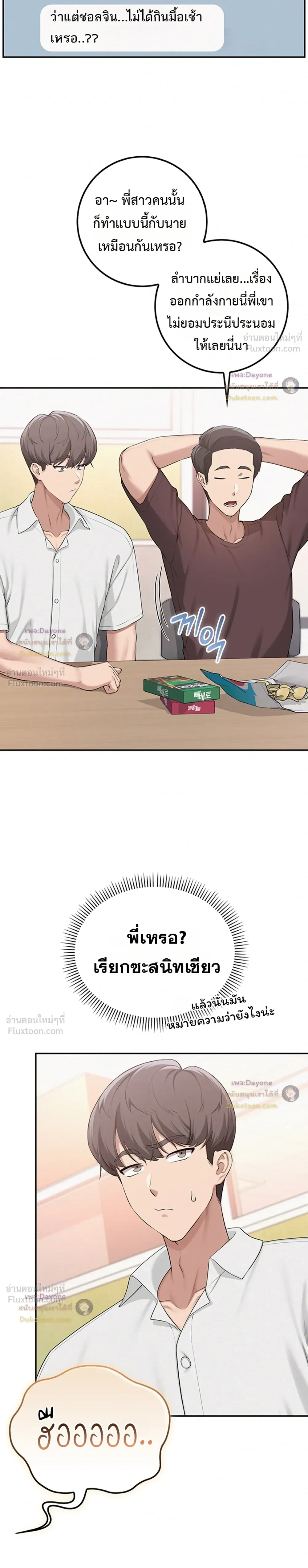 Doujin-Lc- อ่าน โดจิน มังฮวา เกาหลี ญี่ปุ่น จีน แปลไทย My Lewd College Friends เพื่อนสาวสุดเซ็กซี่ในรั้วมหาวิทยาลัย ตอนที่ 1 2 3 4 5 6 7 8 9 10 11 12 13 14 ฟรี ไม่มีโฆษณา อ่าน โดจิน Manhwa เกาหลี ญี่ปุ่น จีน เรามีครบ คัดมาให้เน้นๆ โดจิน 18+ รับประกันความฟินโดย  Doujin Lc