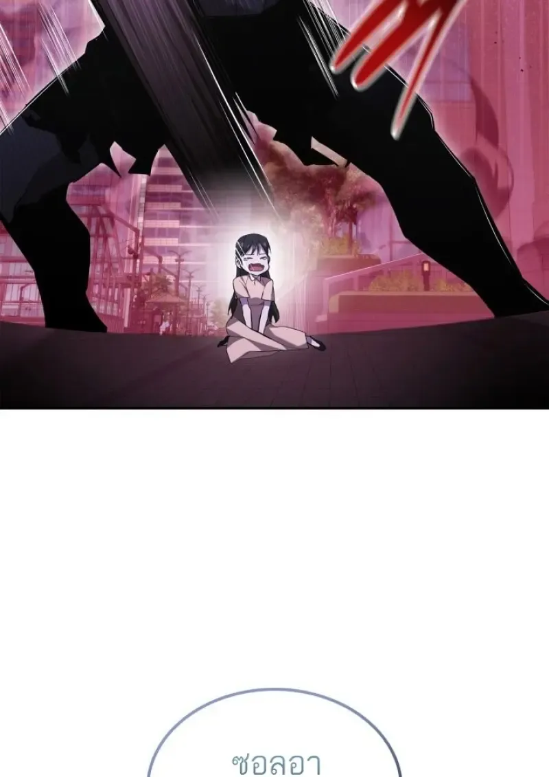 Subscribed To The Transcendental Channels แค_กดส_บตะไคร_ ก_ได_พล_งมาเฉยเลย ตอนที่ ตอนที่ 83 รูปที่ 107