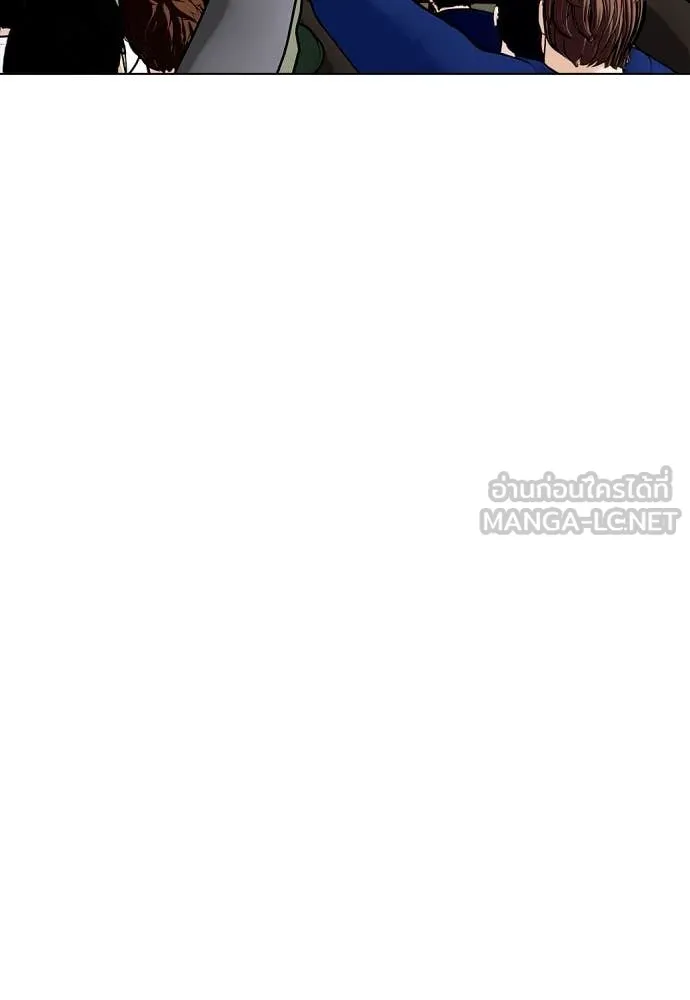 หมาหัวเน่า ตอนที่ 138 รูปที่ 173