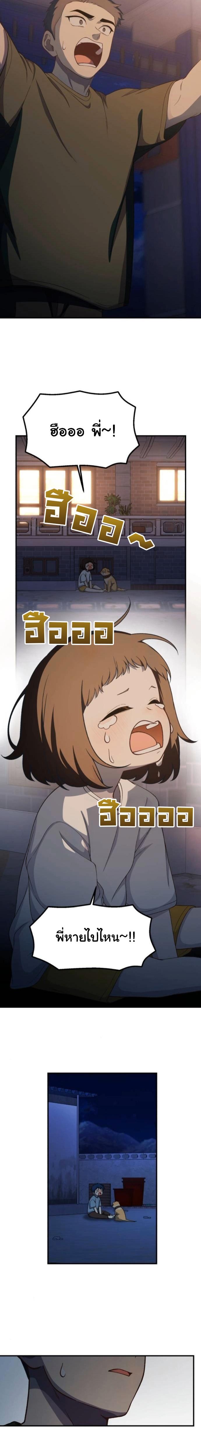Manga-lc-com อ่านมังงะ อ่านการ์ตูน ออนไลน์ ฟรี The Genius Wants to be Ordinary! ตอนที่ 1 2 3 4 5 6 7 8 9 10 11 12 13 14 ฟรี ไม่มีโฆษณา Manga-lc - อ่าน มังงะ อ่าน การ์ตูน ออนไลน์ อ่านมังงะ ฟรี