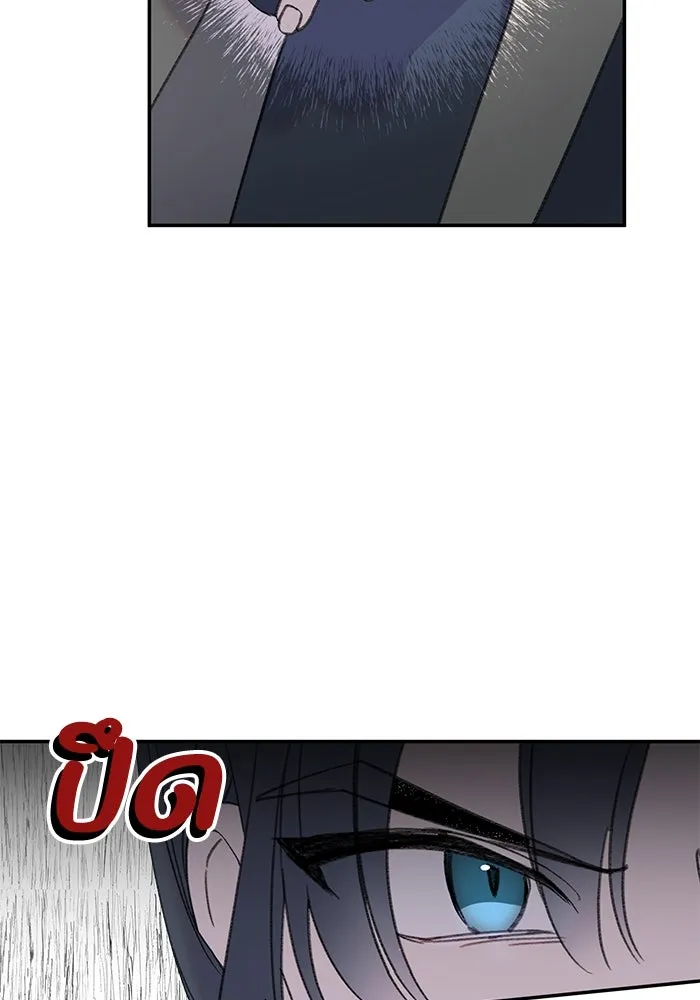 รักน้ำ รักปลา รักเธอนะ ตอนที่ 11 ปลาตกใจ รูปที่ 107