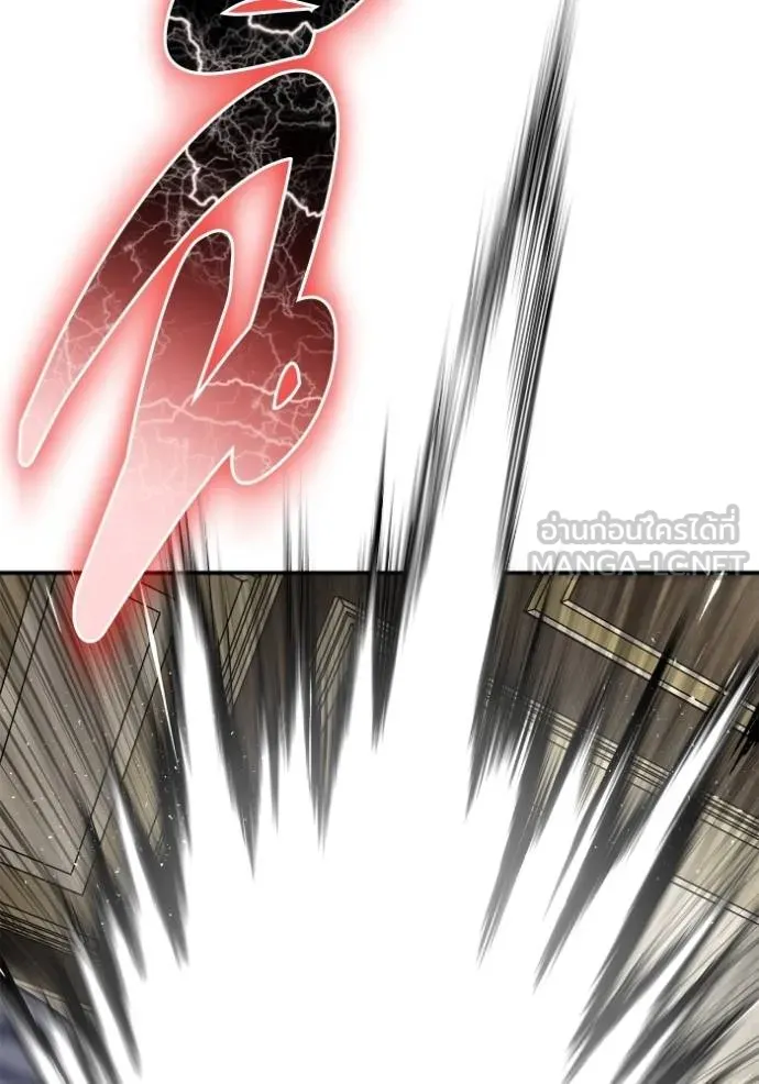 เกมของยอดมนุษย์ ตอนที่ 140 รูปที่ 22
