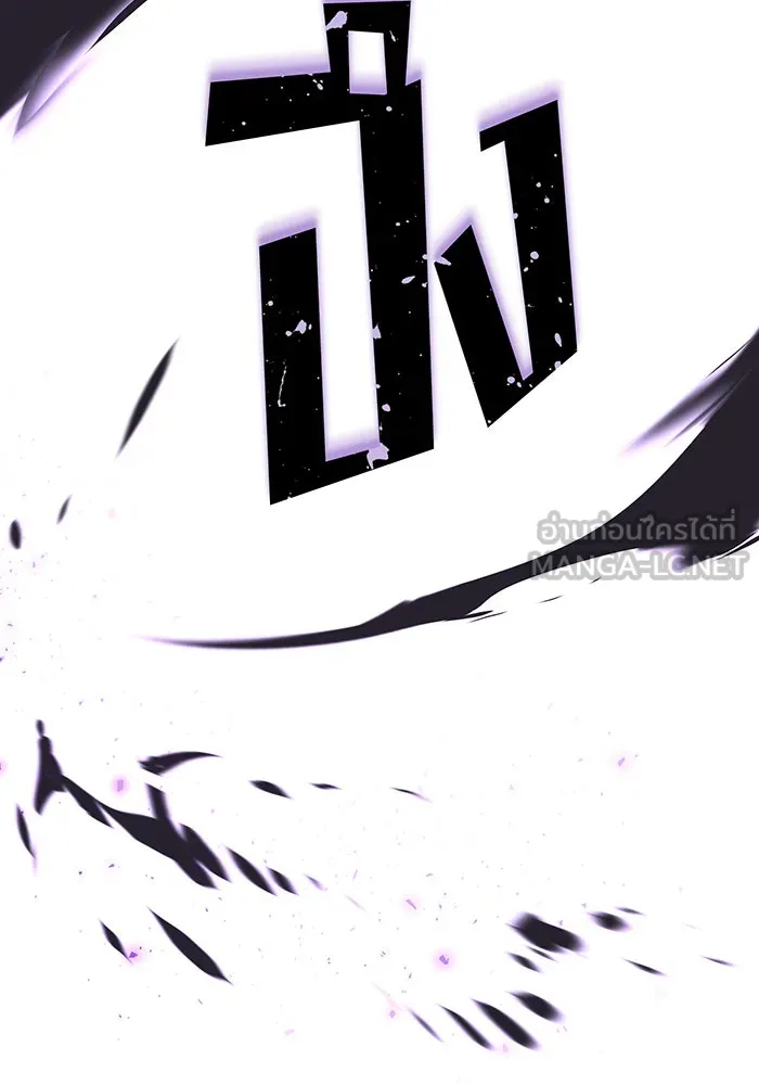 จอมเวทเกิดใหม่ในรอบ 66666 ปี ตอนที่ 112 รูปที่ 42