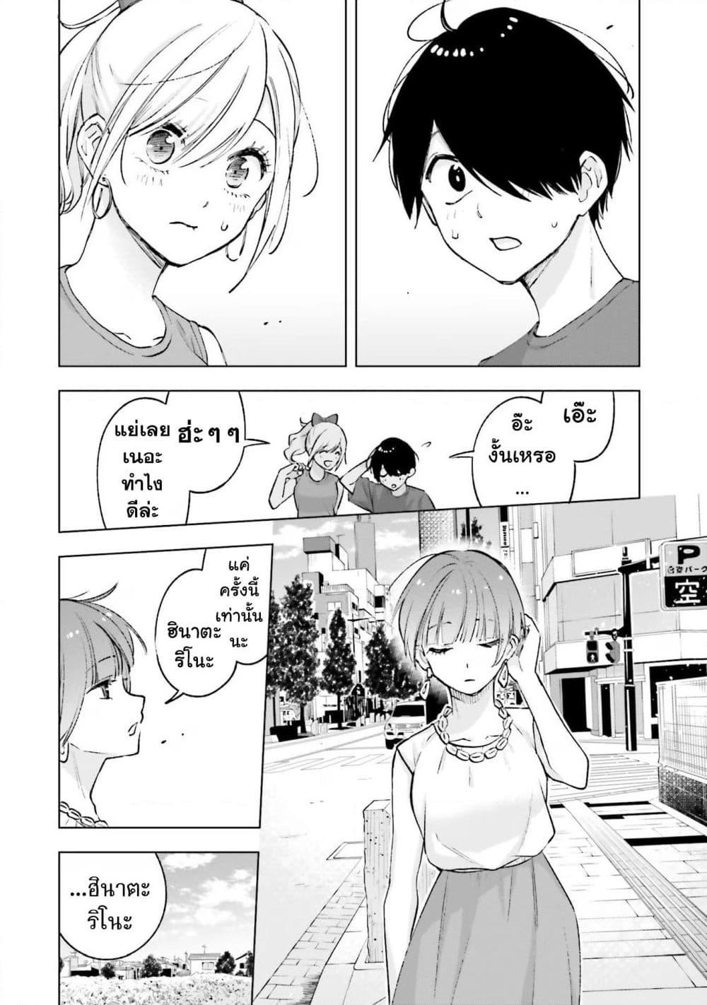 Manga-lc-com อ่านมังงะ อ่านการ์ตูน ออนไลน์ ฟรี Otaku ni Otoku na Gyaru Gurashi ตอนที่ 1 2 3 4 5 6 7 8 9 10 11 12 13 14 ฟรี ไม่มีโฆษณา Manga-lc - อ่าน มังงะ อ่าน การ์ตูน ออนไลน์ อ่านมังงะ ฟรี