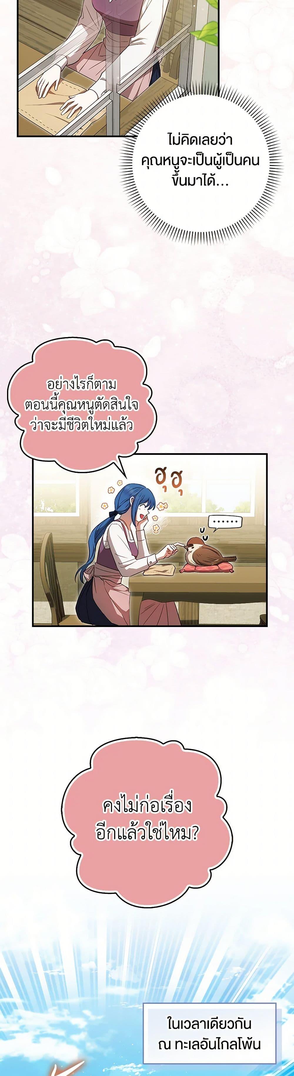Manga-lc-com อ่านมังงะ อ่านการ์ตูน ออนไลน์ ฟรี The Countdown of My Death Is Spamming My Status Window ตอนที่ 1 2 3 4 5 6 7 8 9 10 11 12 13 14 ฟรี ไม่มีโฆษณา Manga-lc - อ่าน มังงะ อ่าน การ์ตูน ออนไลน์ อ่านมังงะ ฟรี